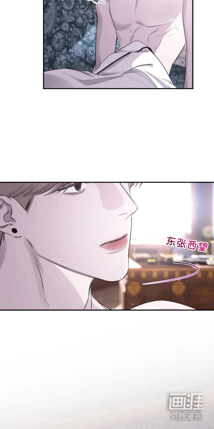 第6章：噩耗