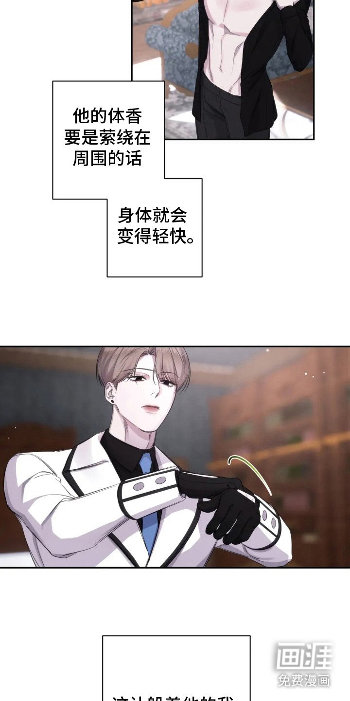 第6章：噩耗