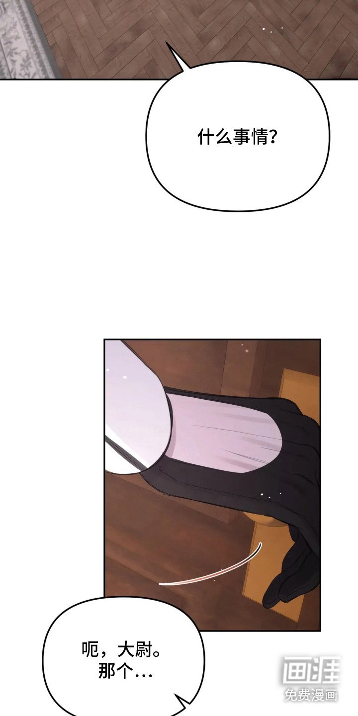 第6章：噩耗