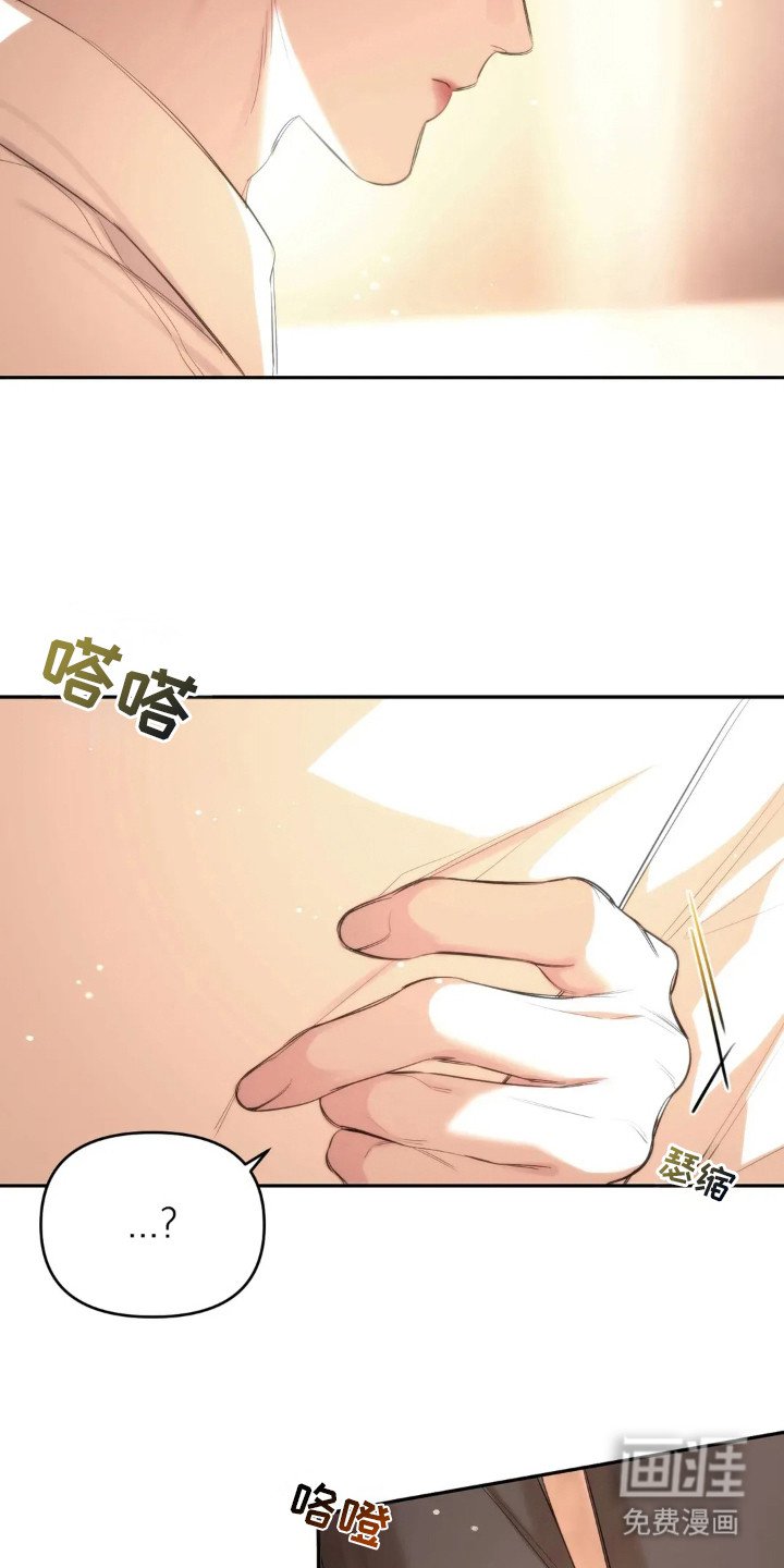 第7章：脸色很差