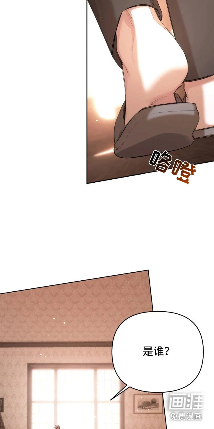 第7章：脸色很差
