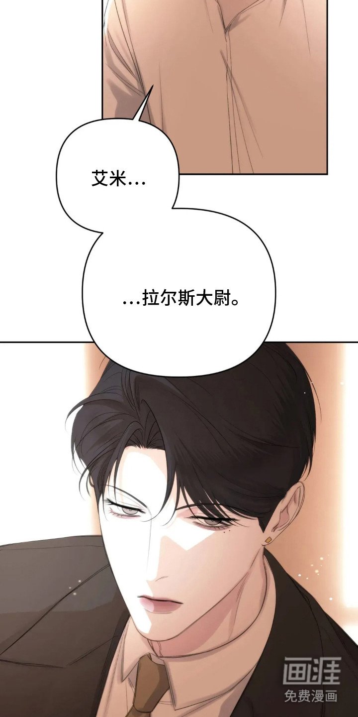 第7章：脸色很差