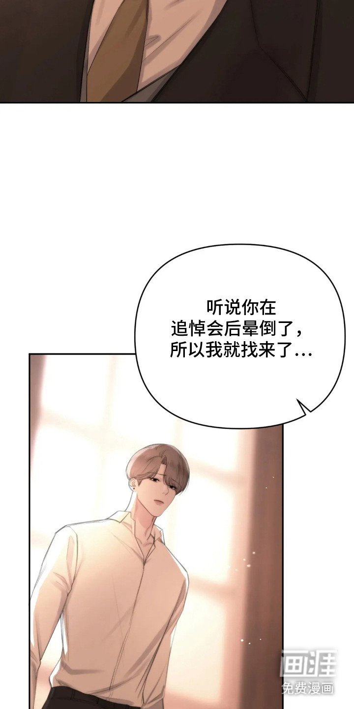 第7章：脸色很差