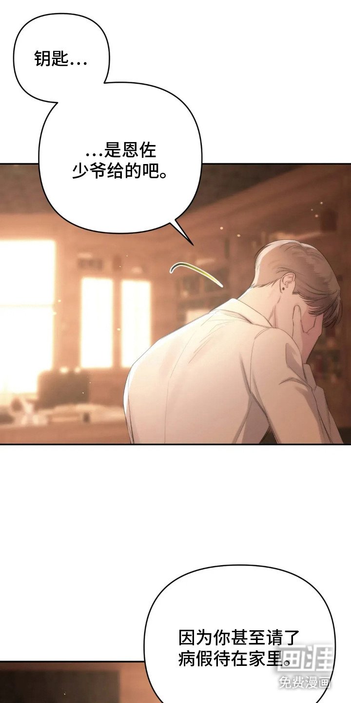 第7章：脸色很差