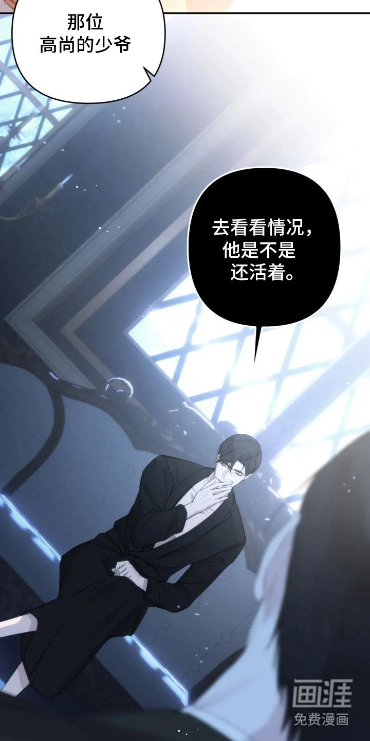 第7章：脸色很差