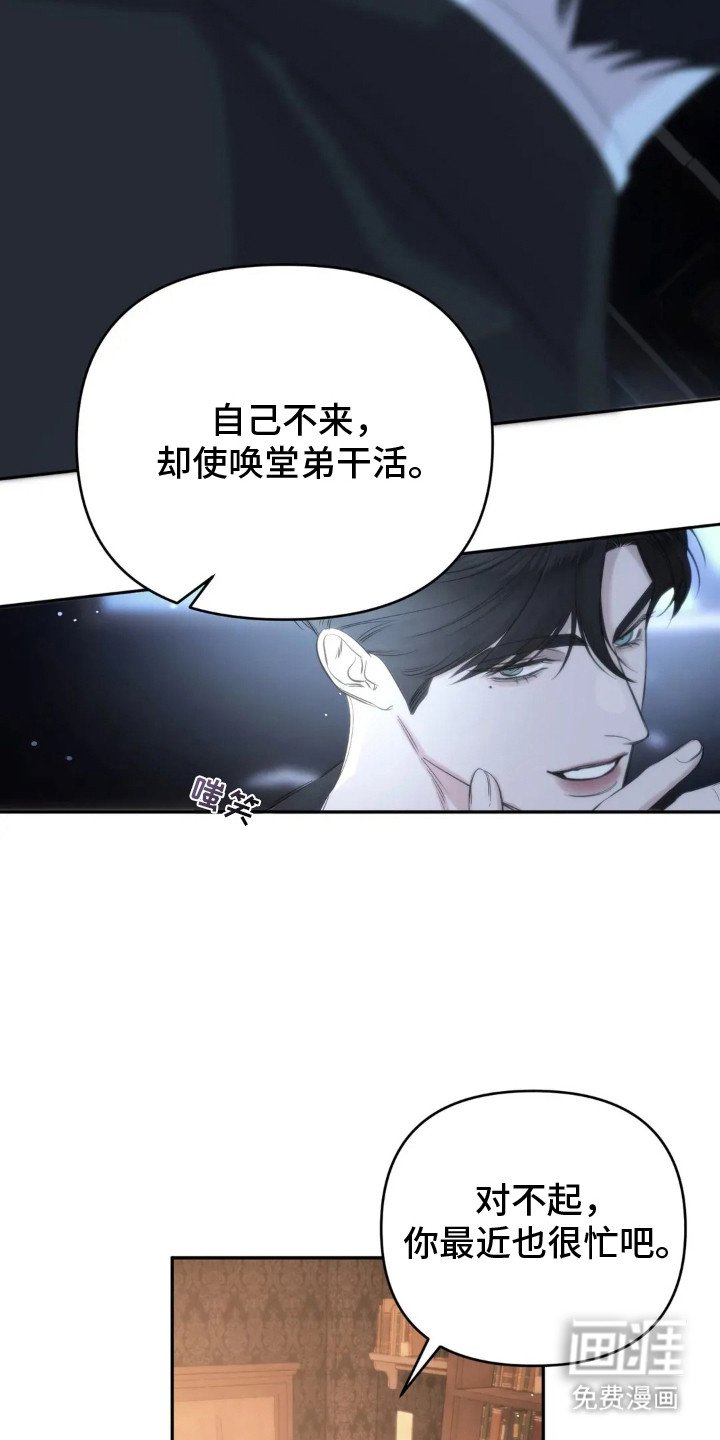 第7章：脸色很差