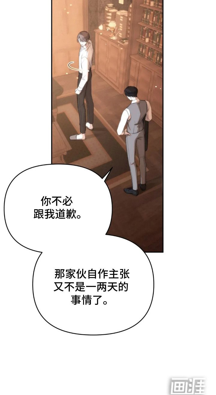 第7章：脸色很差