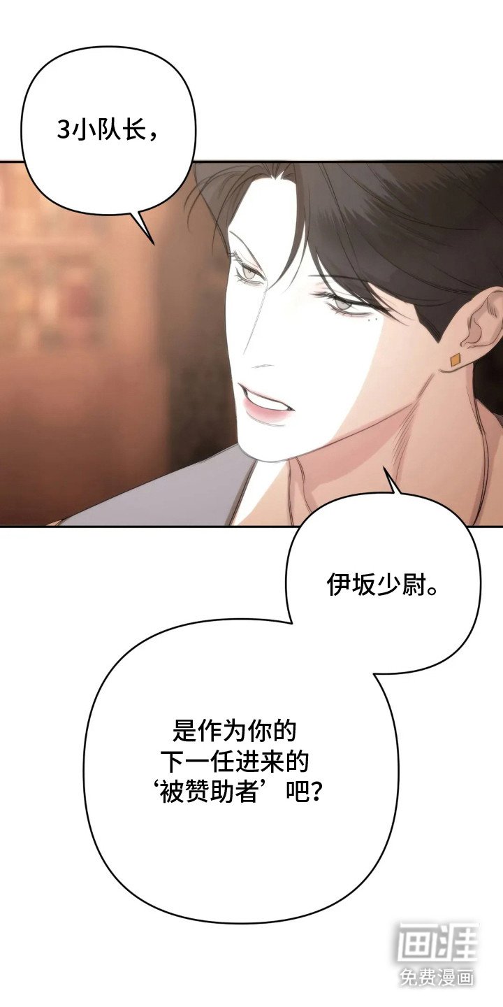 第8章：疑点