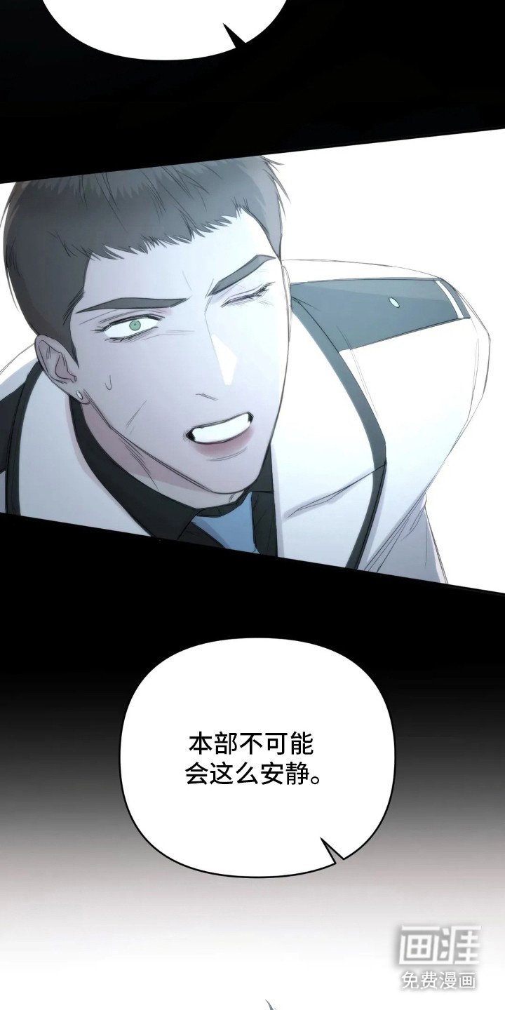 第8章：疑点