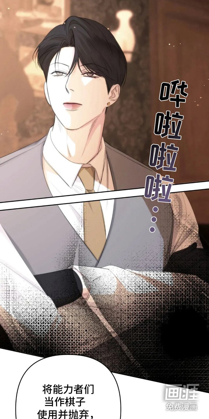 第8章：疑点