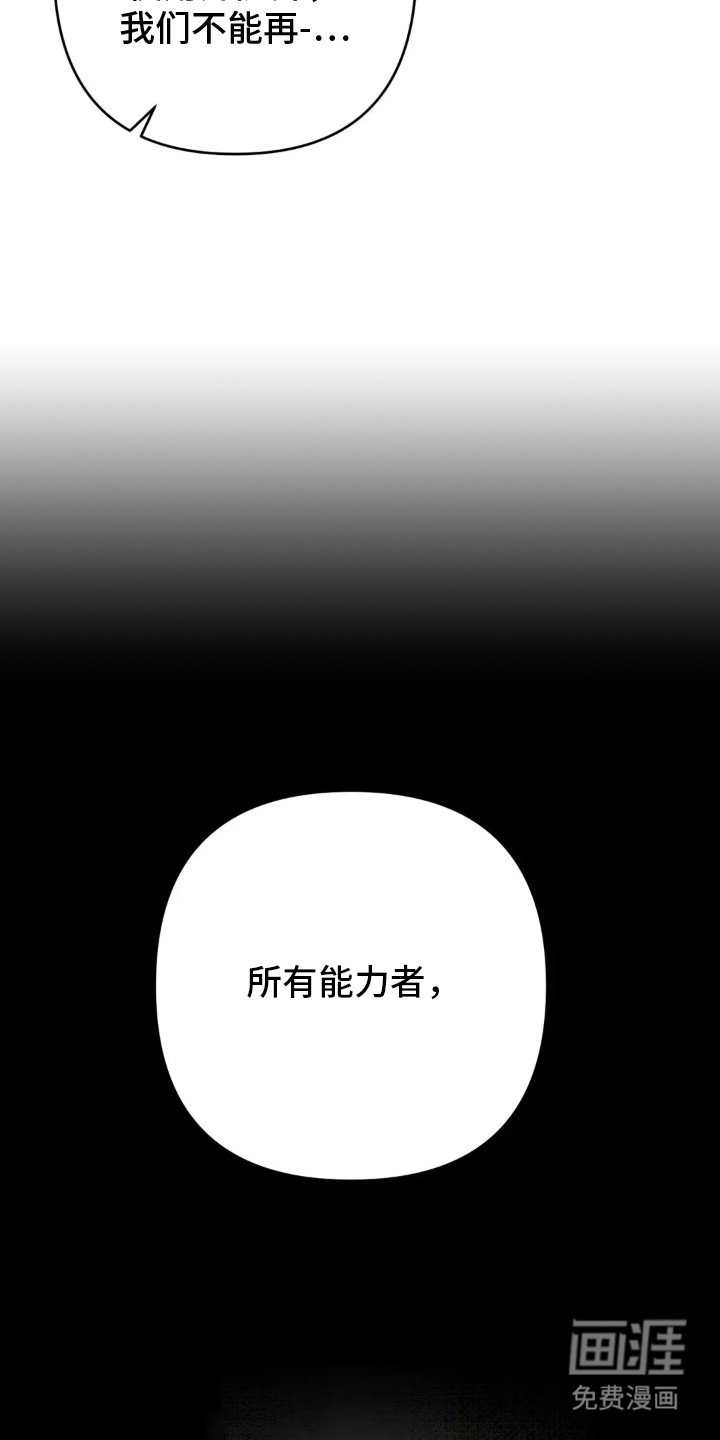 第8章：疑点