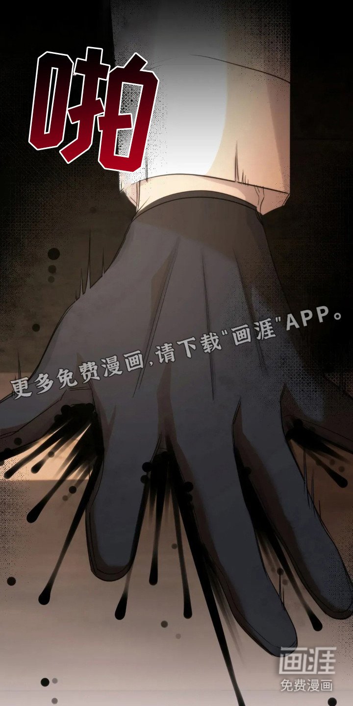 第8章：疑点