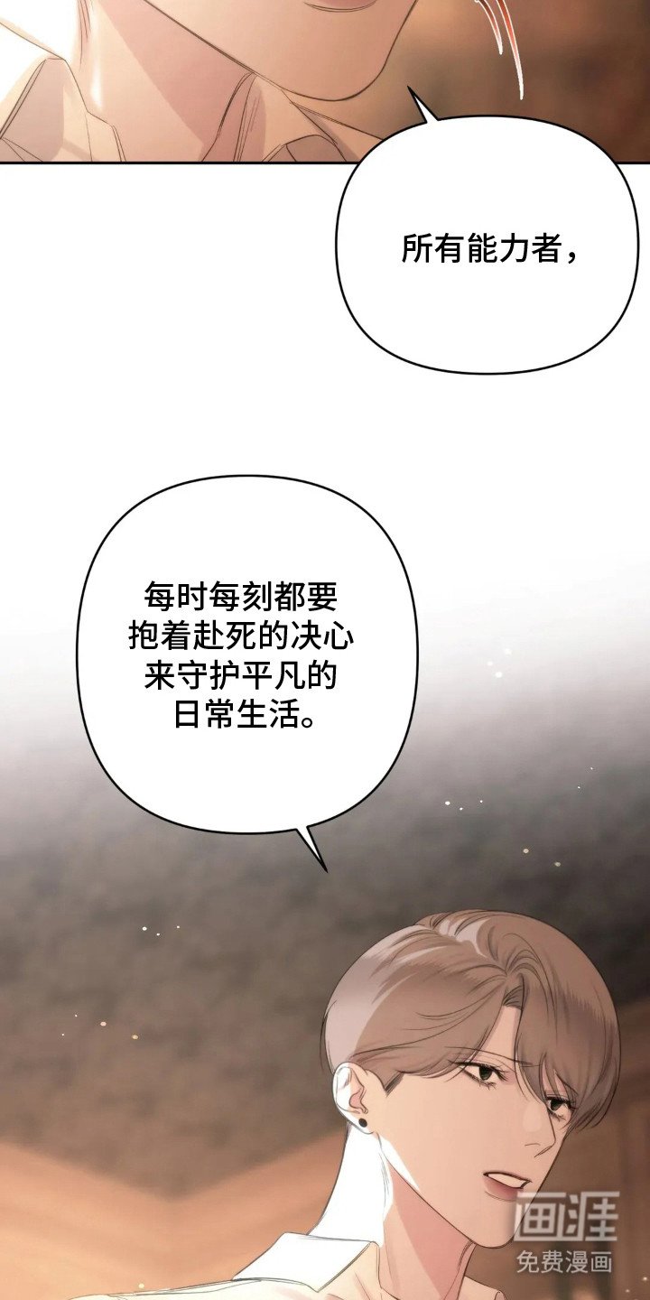 第8章：疑点