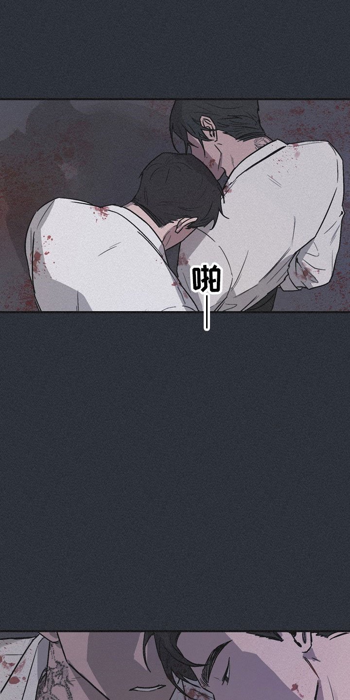 第1章：车武英