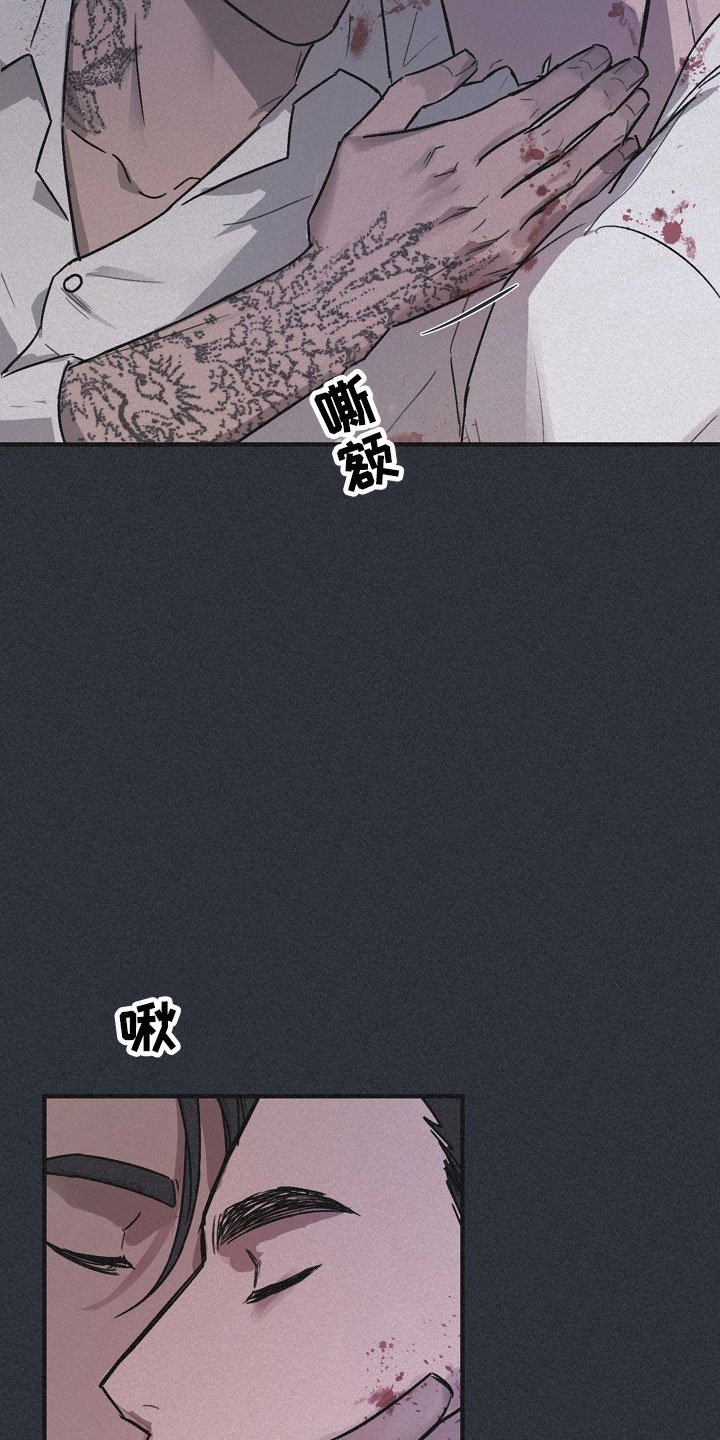 第1章：车武英