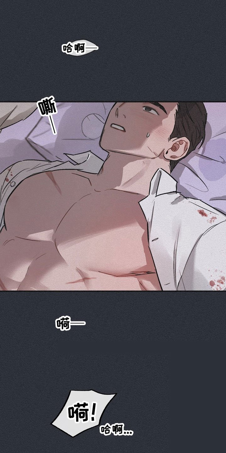第1章：车武英
