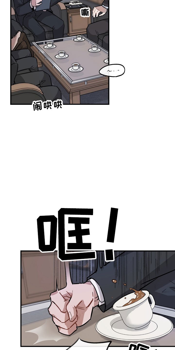 第1章：车武英