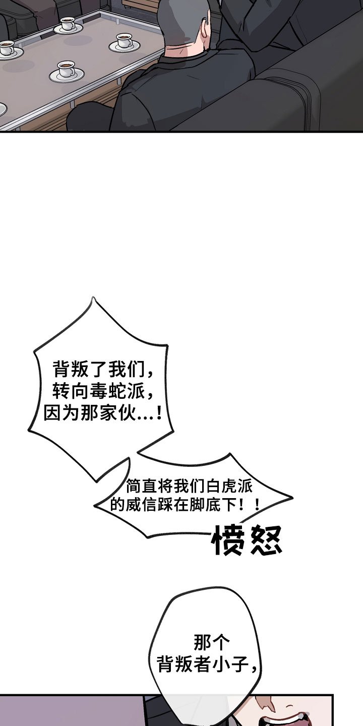 第1章：车武英