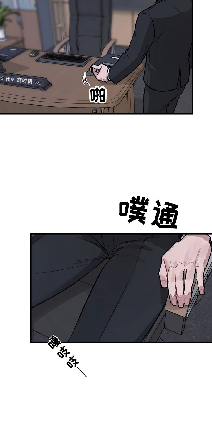 第1章：车武英
