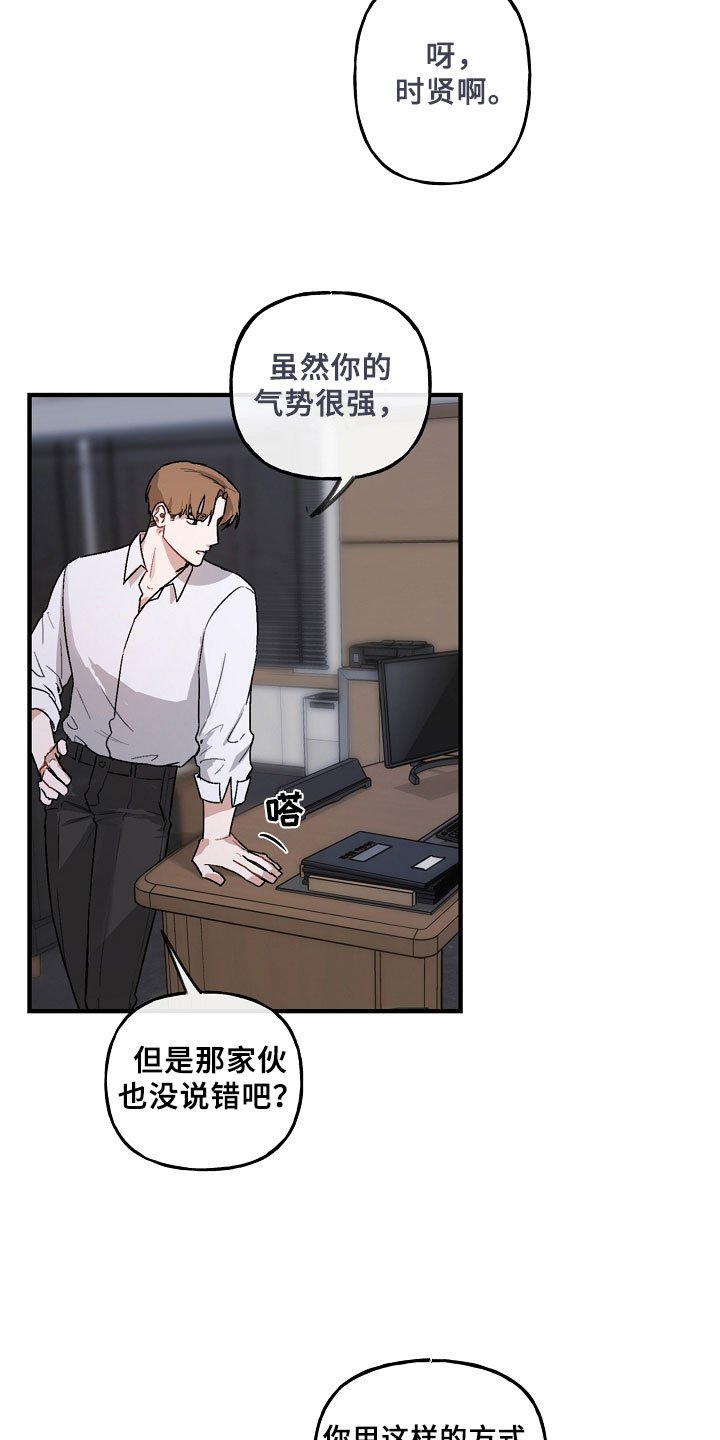 第1章：车武英