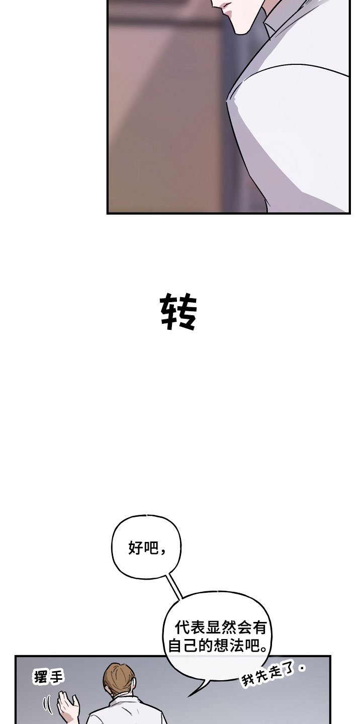 第2章：迷恋