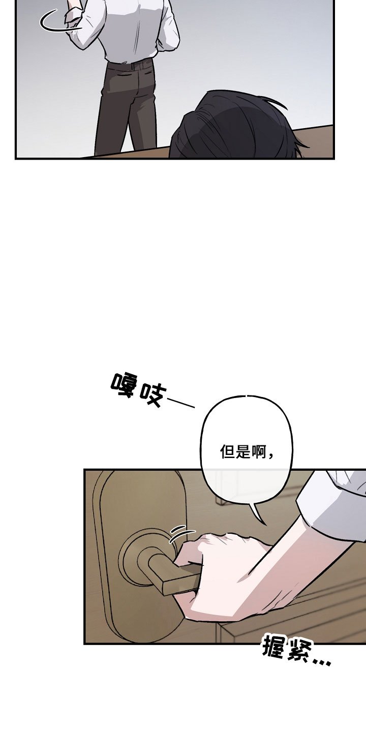 第2章：迷恋
