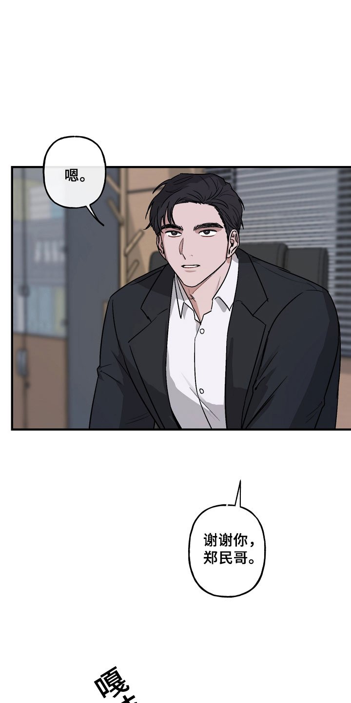 第2章：迷恋