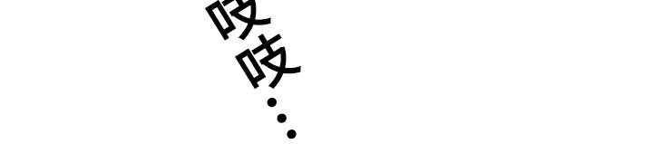 第2章：迷恋