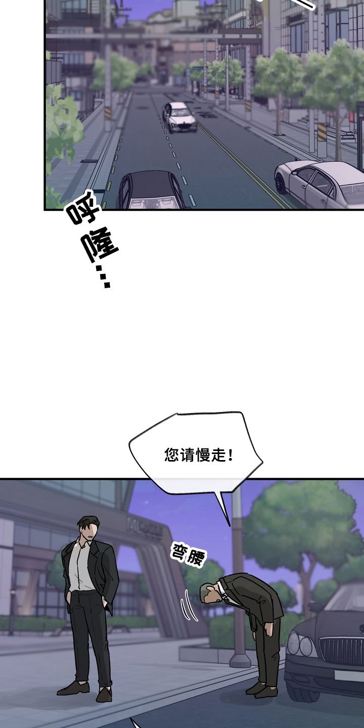 第2章：迷恋