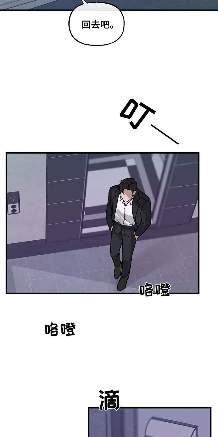 第2章：迷恋
