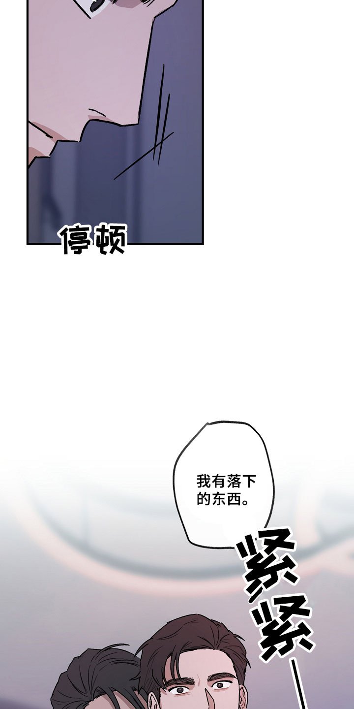 第2章：迷恋