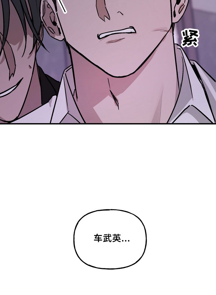 第2章：迷恋