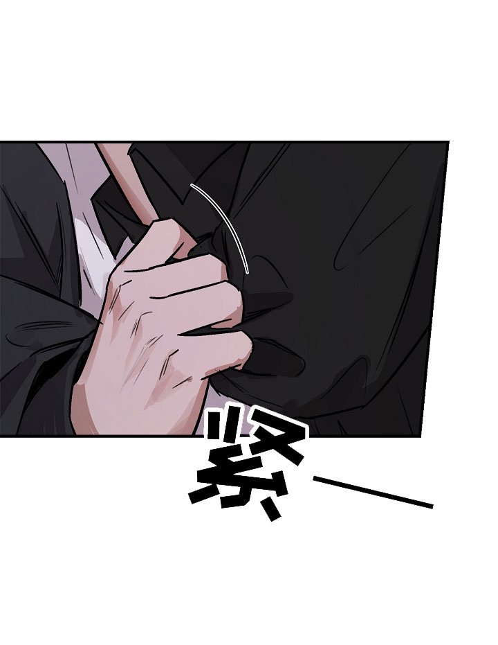 第3章：背叛