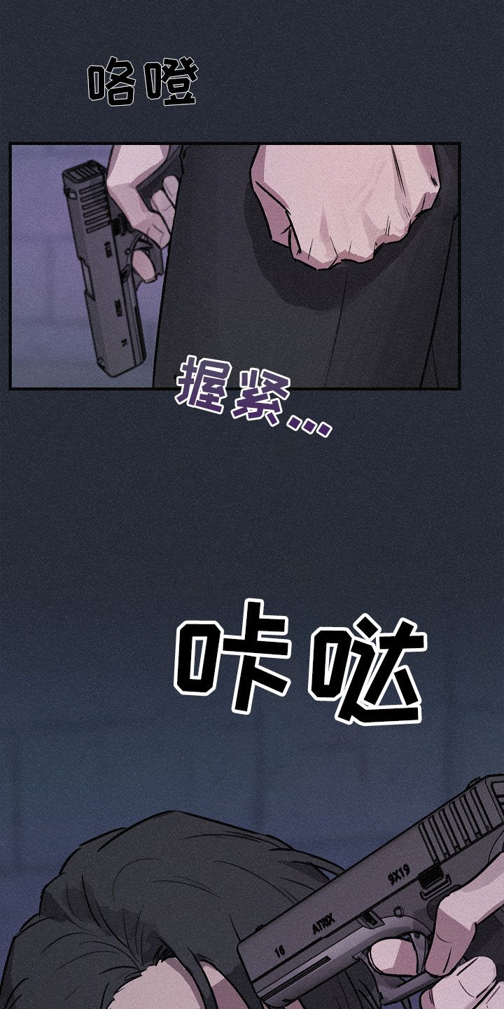 第3章：背叛