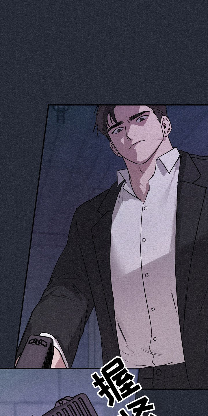第3章：背叛