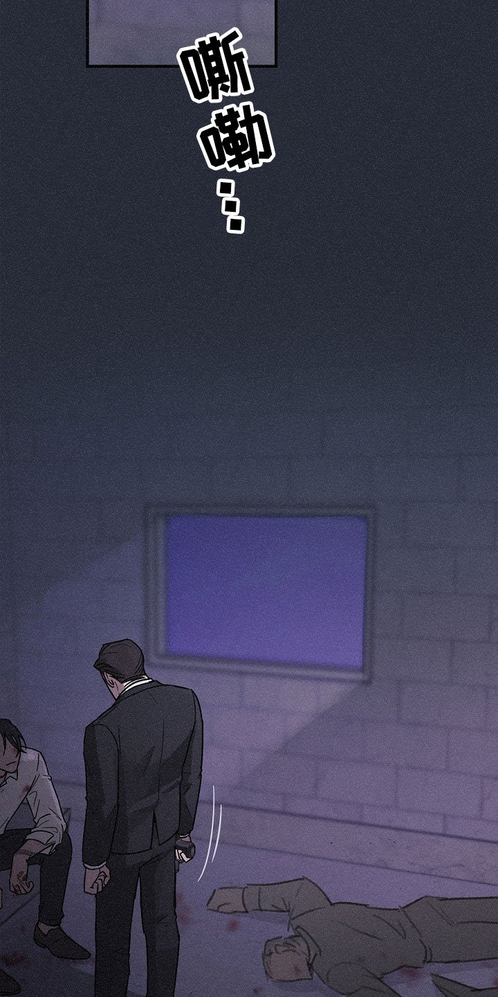 第3章：背叛