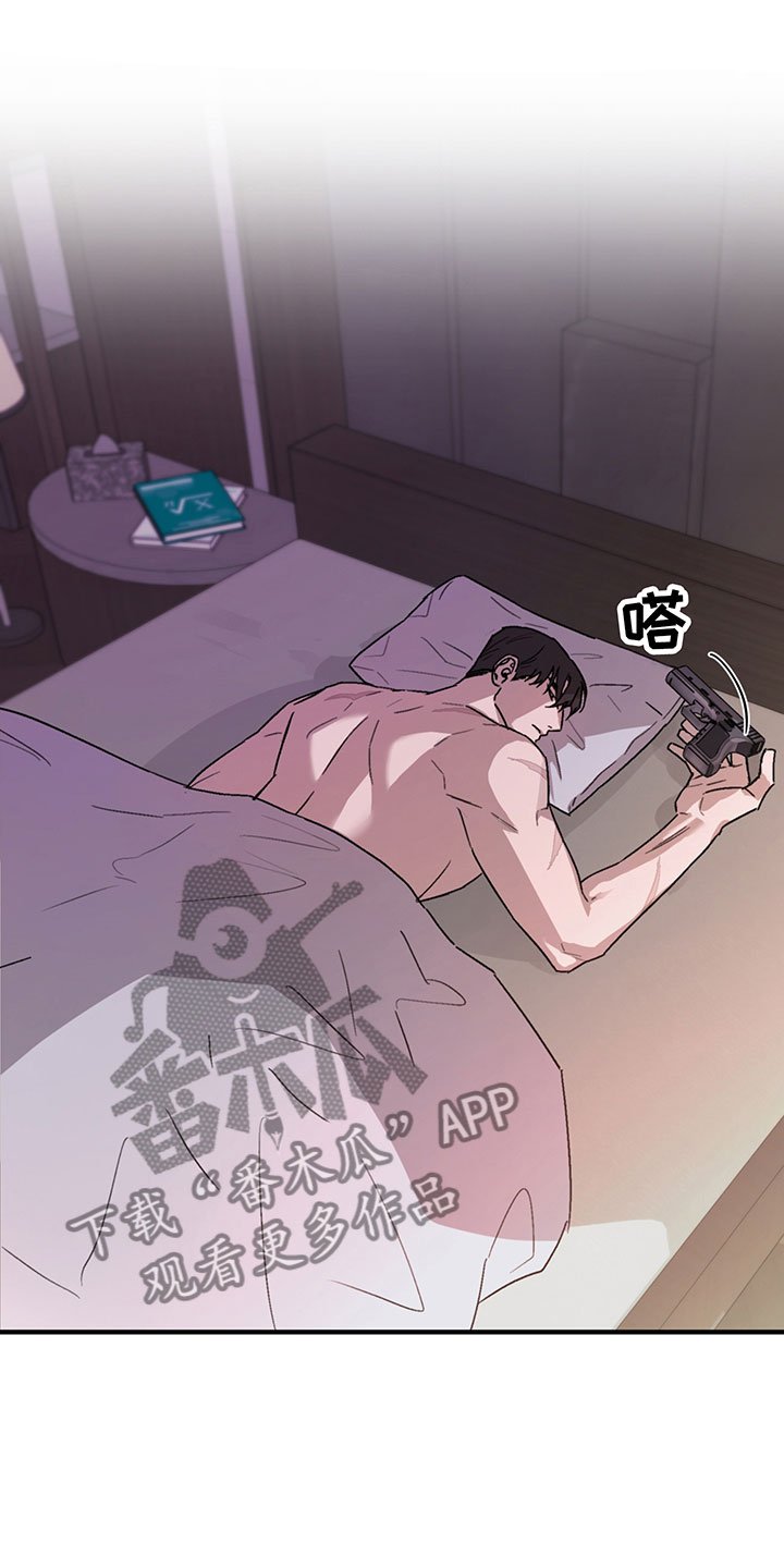 第3章：背叛