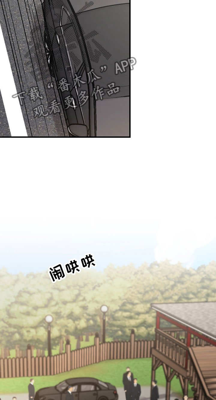 第4章：爱我