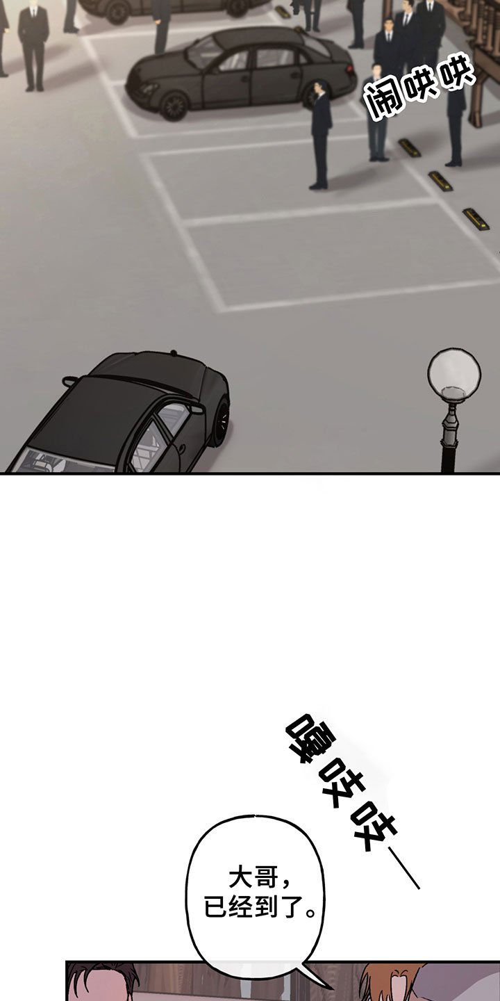 第4章：爱我