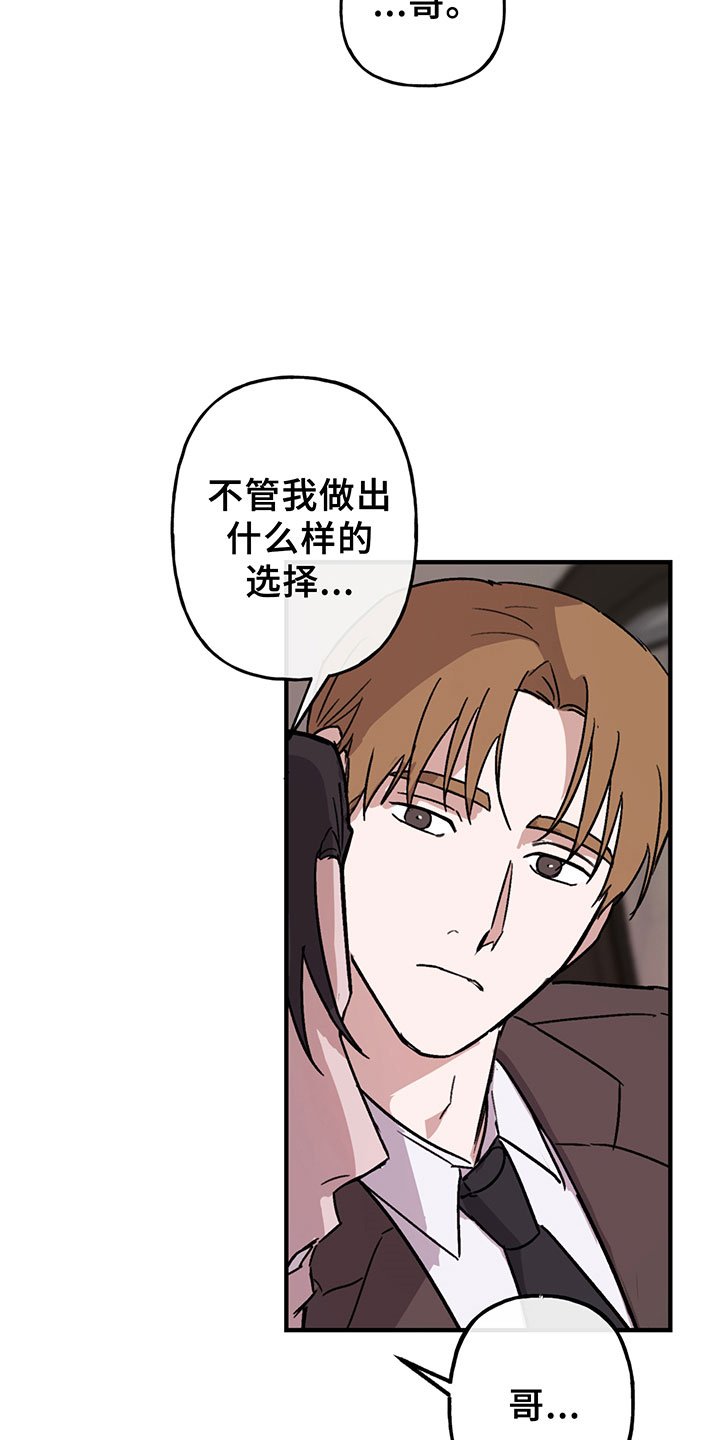 第4章：爱我