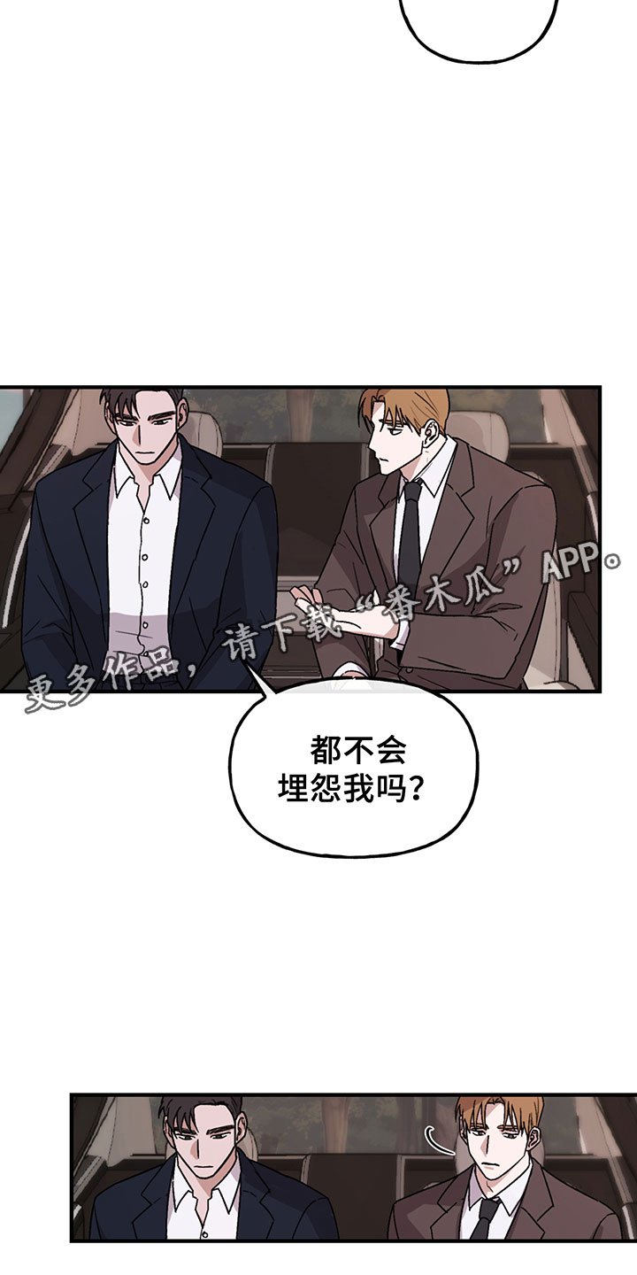 第4章：爱我