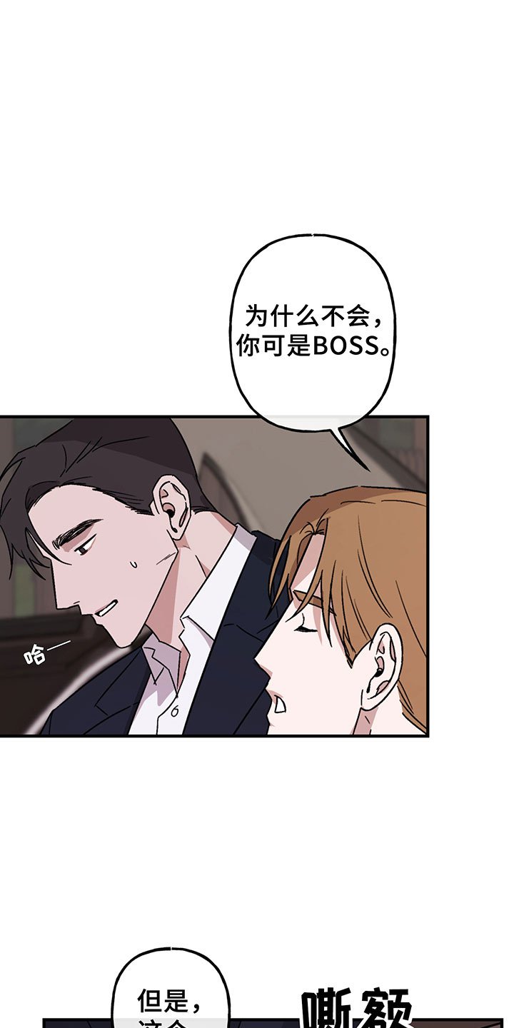 第4章：爱我