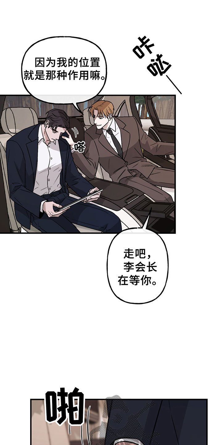 第4章：爱我