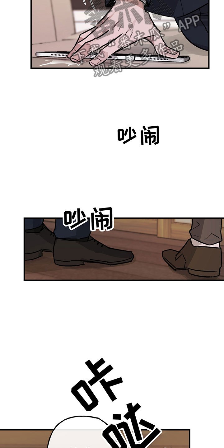 第4章：爱我