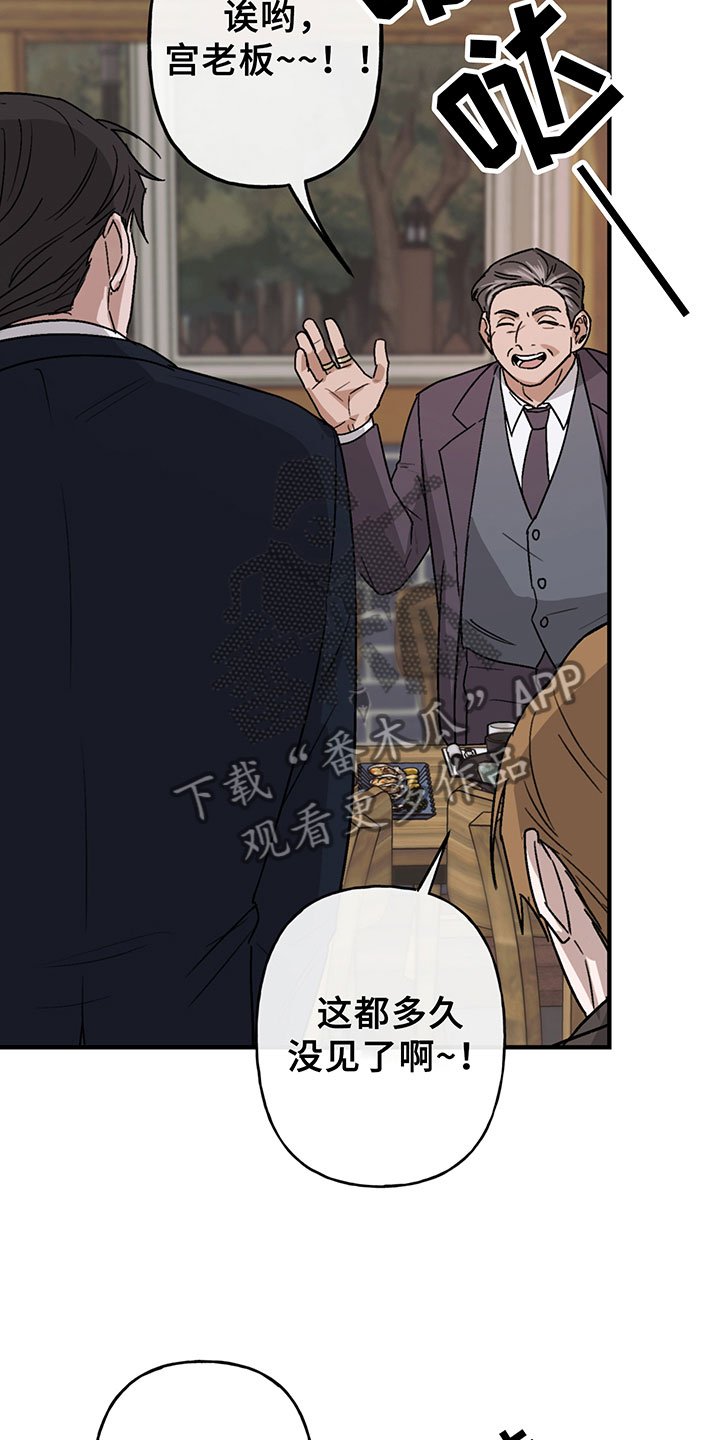 第4章：爱我