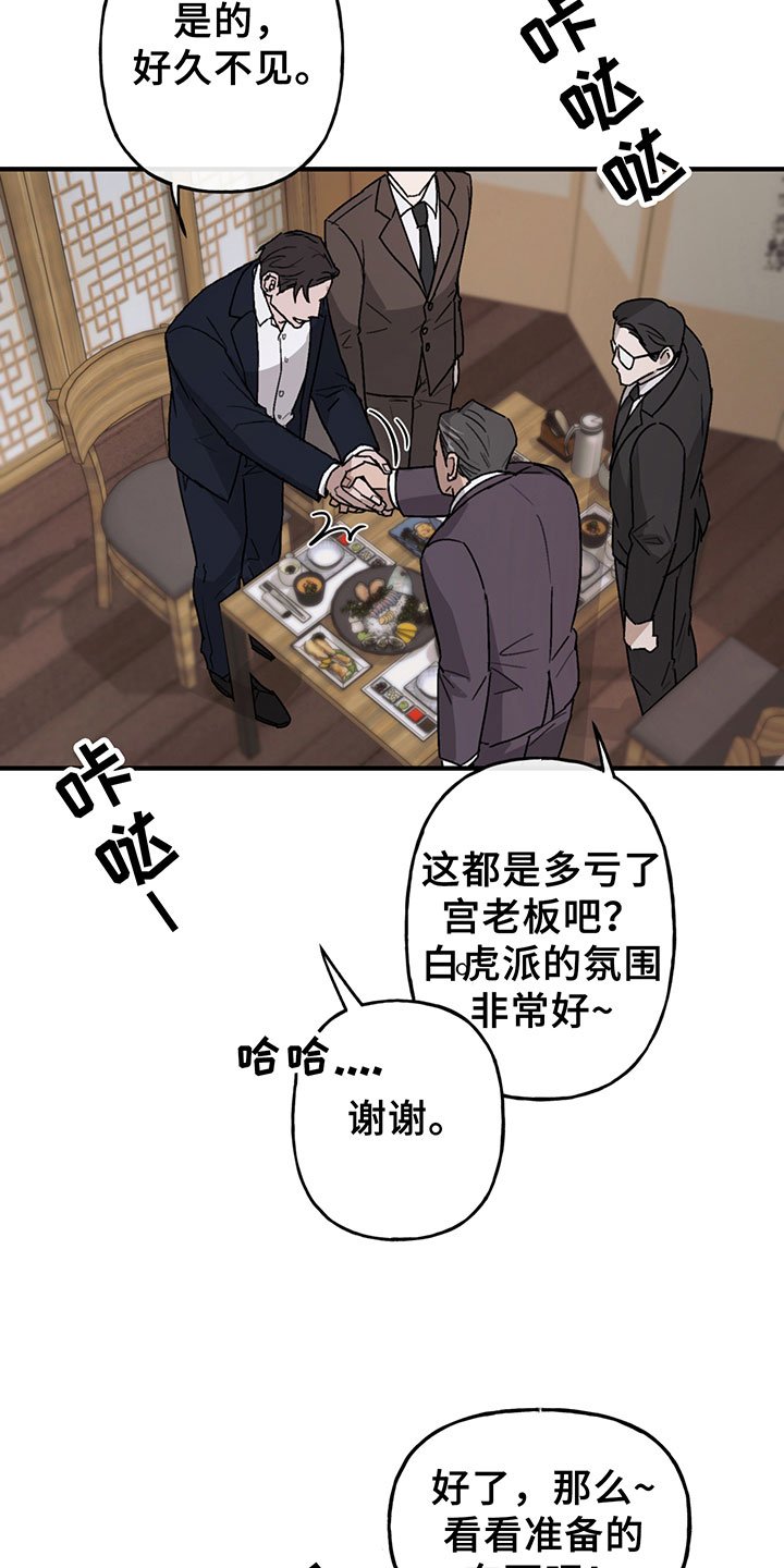 第4章：爱我