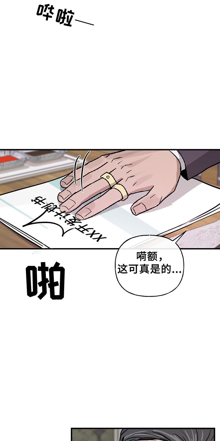 第4章：爱我