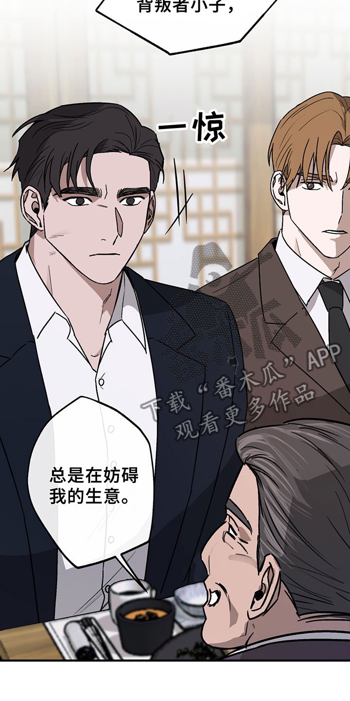 第4章：爱我