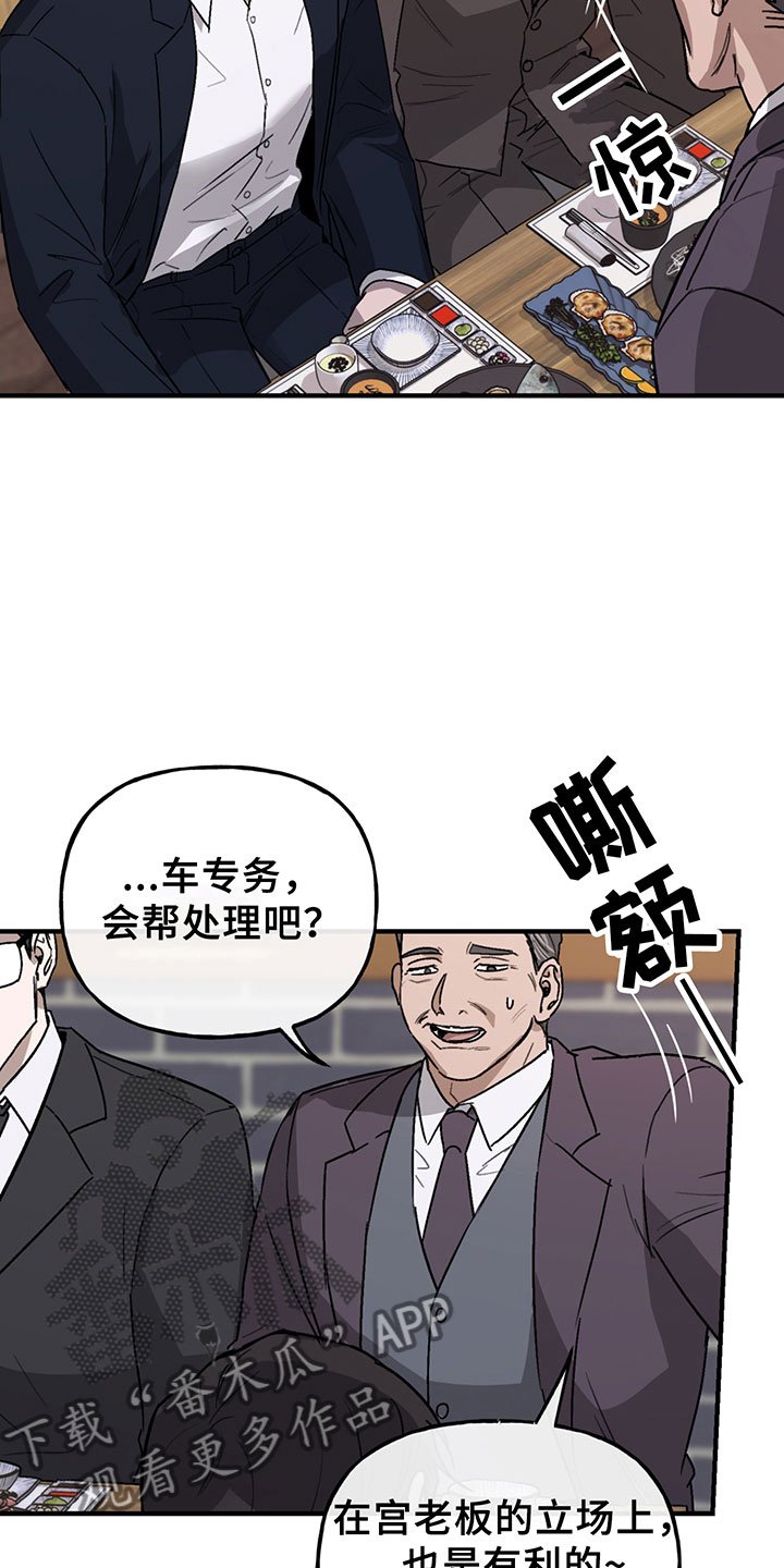 第5章：谈判