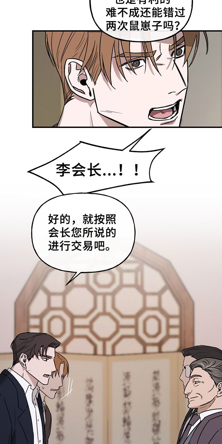 第5章：谈判